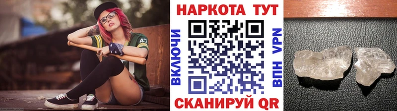 Какие есть наркотики Бутурлиновка КОКАИН  Галлюциногенные грибы  Меф  ГАШИШ  Кодеин  Конопля 