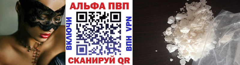 Alpha-PVP Crystall  сколько стоит  Бутурлиновка 