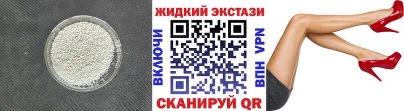 Бутират бутандиол  Бутурлиновка 