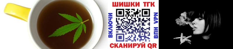 Еда ТГК марихуана  Бутурлиновка 