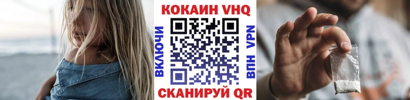 КОКАИН 99%  купить наркоту  нарко площадка какой сайт  Бутурлиновка 
