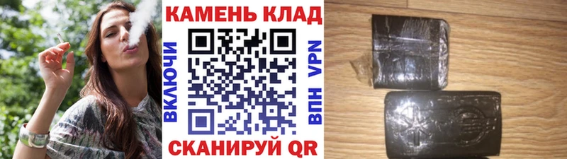 закладки  мега маркетплейс  ГАШИШ VHQ  Бутурлиновка 