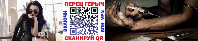 ГЕРОИН герыч  Бутурлиновка 
