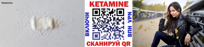 КЕТАМИН VHQ  мега ONION  Бутурлиновка  магазин продажи наркотиков 
