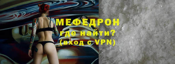 круглые Белокуриха