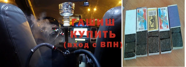 бутик Беломорск