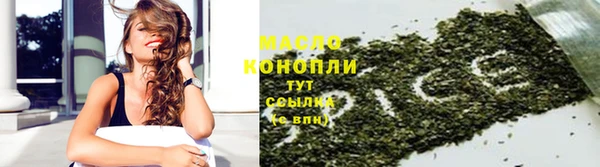 бутик Беломорск