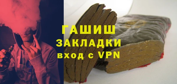 бутик Беломорск