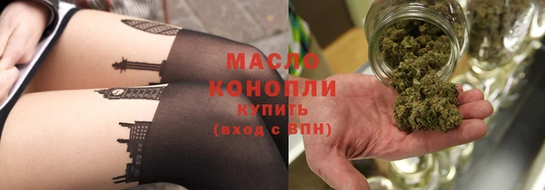 круглые Белокуриха