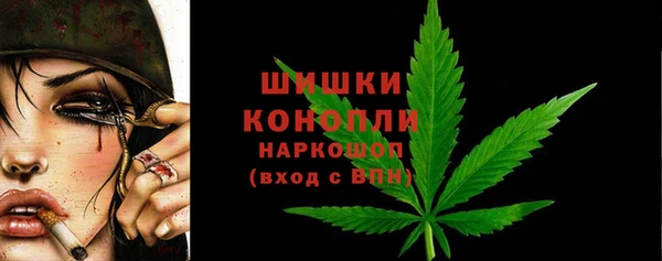 бутик Беломорск