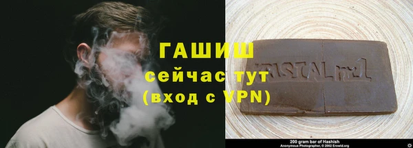 круглые Белокуриха