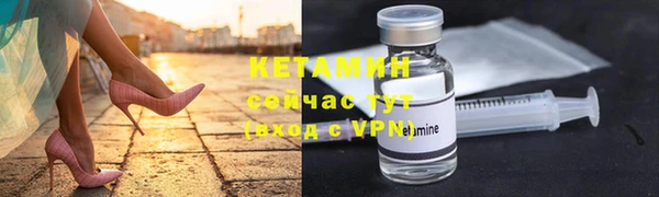 бутик Беломорск