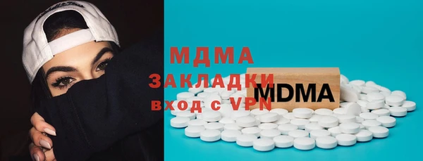 стаф Белоозёрский