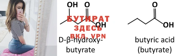 бутик Беломорск