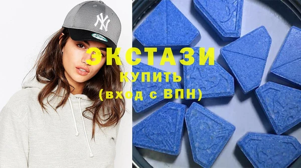 бутик Беломорск