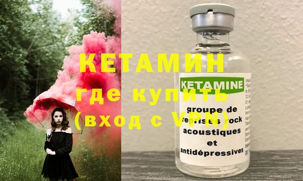 бутик Беломорск