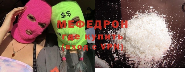 бутик Беломорск