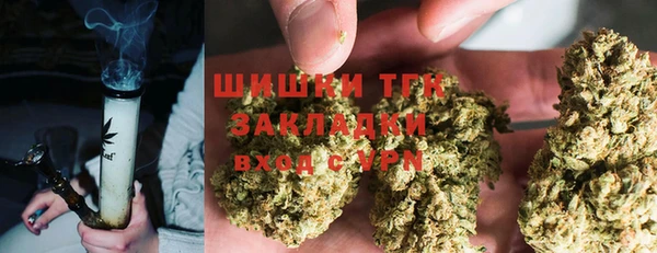 бутик Беломорск