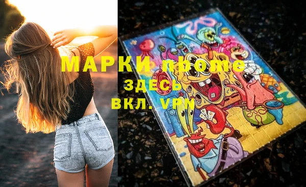круглые Белокуриха
