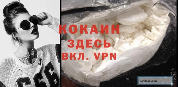 бутик Беломорск
