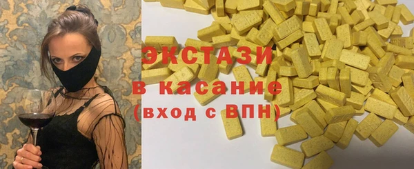 бутик Беломорск
