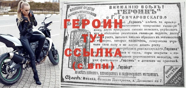 бутик Беломорск