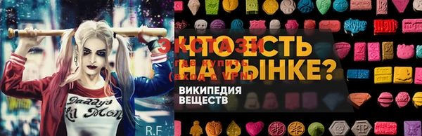 круглые Белокуриха