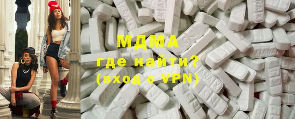 бутик Беломорск