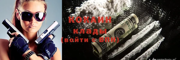 бутик Беломорск