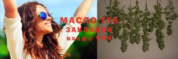 стаф Белоозёрский