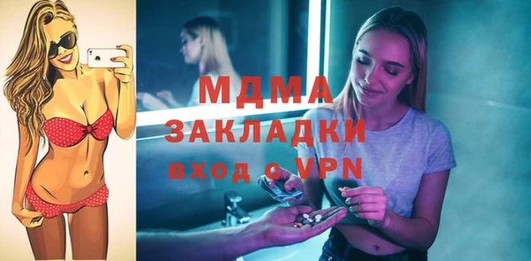 стаф Белоозёрский