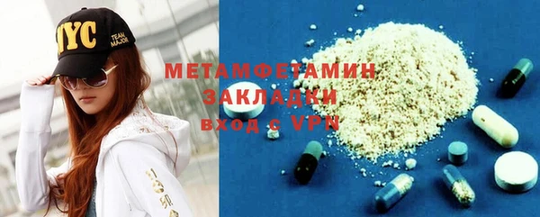 стаф Белоозёрский