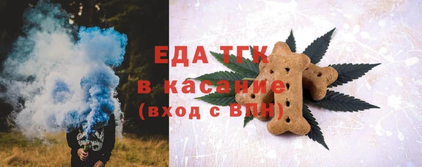 круглые Белокуриха