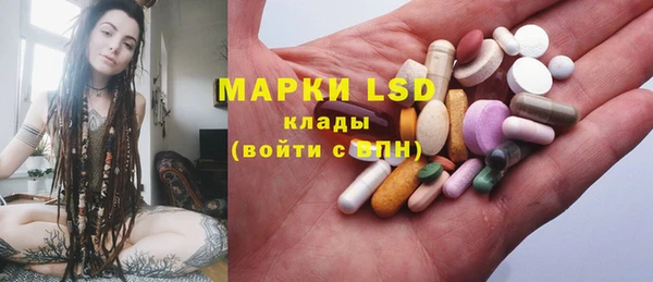 круглые Белокуриха