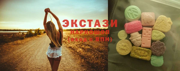 круглые Белокуриха