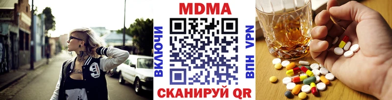 МДМА VHQ  Бутурлиновка 
