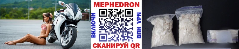 МЯУ-МЯУ кристаллы  даркнет сайт  Бутурлиновка 