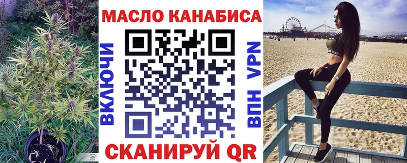 Дистиллят ТГК вейп купить закладку Бутурлиновка